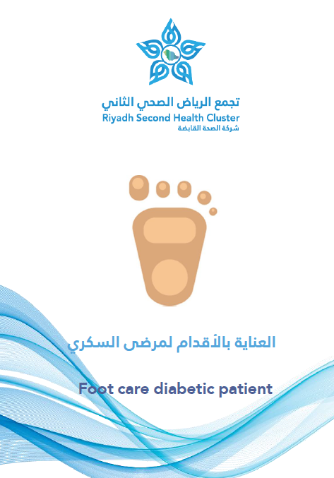 HEM1.16.000136 Foot care diabetic patient.pdf